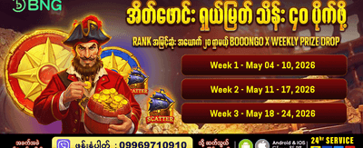 iwet slot တွင် ဂျက်ပေါ့ပေါက်ပါစေ
